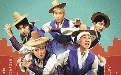 The homework of 'Hong Kim Dong-jeon' that withstood rumors of abolition
