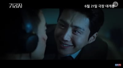 Mad 'Scion' Kim Seon-ho
