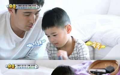 Kang Kyung-joon "My son spent millions of won on toys"