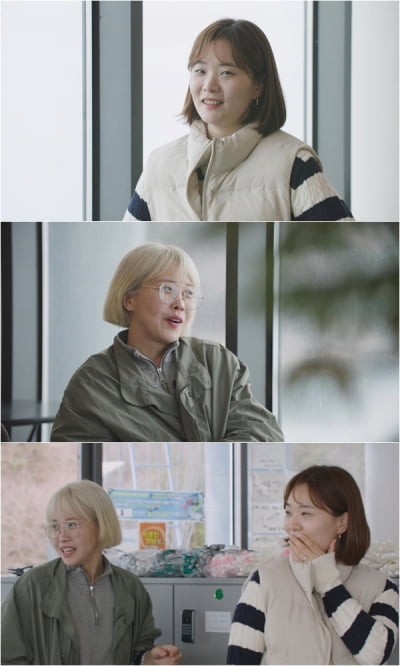 Jang Jeong-yoon summons a prospective sister-in-law during a trip