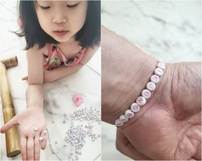 Baek Jong-won, daughter Se-eun handmade initial bracelet unveiled