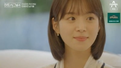 'Hashi 4' Kim Ji-young, creating a 'blind dislike' that crossed the line