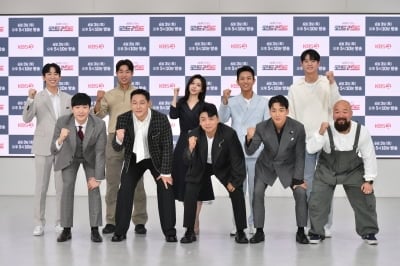 'Survival game' shown by former national team members and soldiers