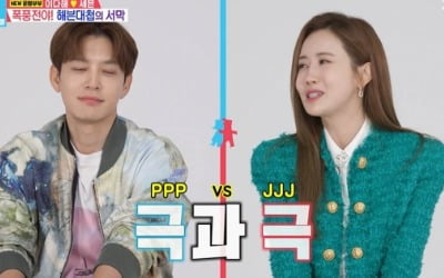 Lee Da-hae, Se7en, discovered during hotel check-in while having a secret relationship