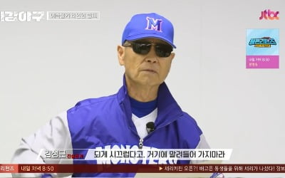 2 consecutive losses after 2 consecutive wins in 'strongest baseball'
