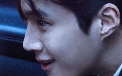 Kim Seon-ho, bloody madness, leisurely 'Scion'