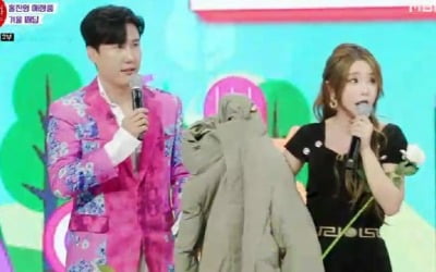 Hong Jin-young stopped Shinsung's stage