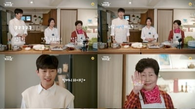Lim Young-woong, the story of all mothers and grandmothers