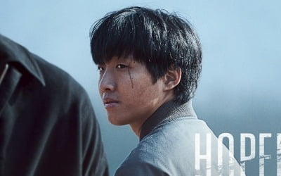 Song Joong-ki and 'Helllike Reality' Hong Sa-bin, dramatic encounter