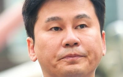 Yang Hyun-suk reunites with Han Seo-hee in 'Entertainment Place Relationship'