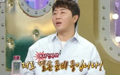 Hong Jin-ho, who won 2 billion in poker, announced a surprise marriage