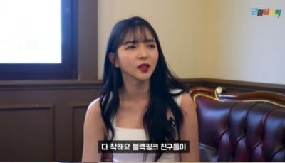 Huh Yoo-jung, from YG trainee to representative of the agency