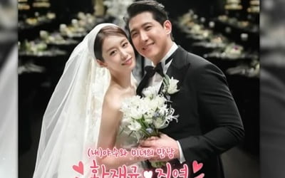 T-ara Jiyeon, Hwang Jaegyun, Newlyweds' pre-sale price alone is 37 billion won