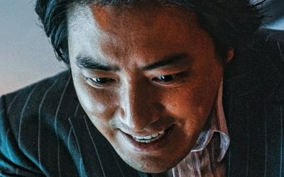 Lee Jun-hyeok · Aoki Munetaka, Big Match with Ma Dong-seok