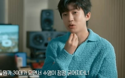 Lim Young-woong confesses the reason for 'picking' his beard