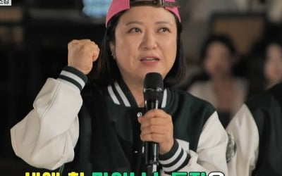 김숙 "돈 빌려주려고 마이너스 통장 개설"