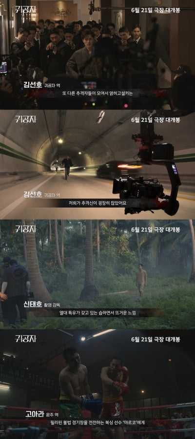 Kim Seon-ho who ran, rolled and jumped