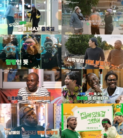 Jonathan-Patricia siblings fight in front of the camera