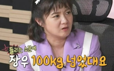 "Over 100kg at 95" Lee Jang-woo