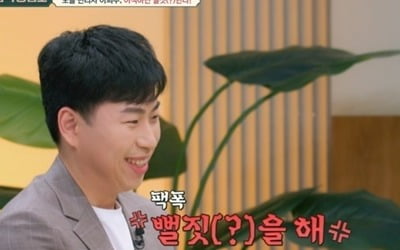 'I'm Solo' Kwang-soo, the reason why he was a solo artist despite being a patent attorney