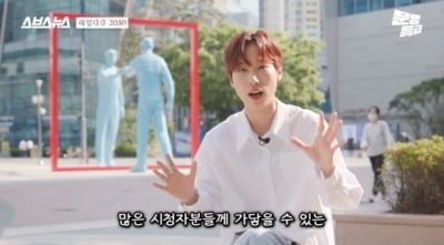 'SBS Leaving' Jae-jae "100 million won down payment NO"