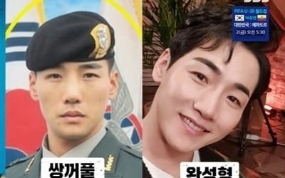 "Double eyelids + 2 times nose surgery" Park, are they the same person?