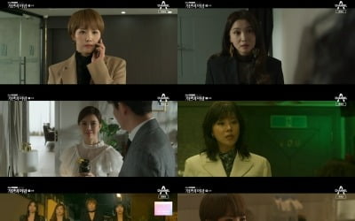 Lee Jung-jin, found dead 'shocked'