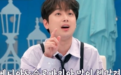 Lee Chan-won, 'expensive vegetable' as a microphone and passionate storm