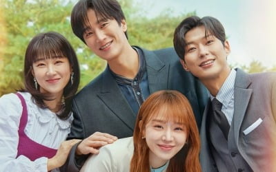 Ahn Bo-hyun Shin Hye-sun 'Take Care of This Student' Poster Released