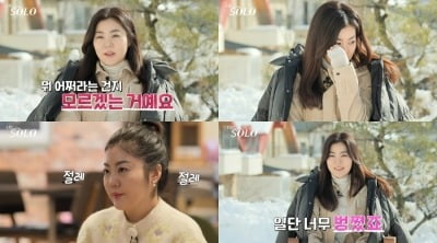 14th class Oksoon, again 'tears dripping'... What happened right before the final selection?