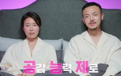 Do Kyung-hak, cohabitant, "I will become a 'servant' instead of Choi Soo-jong"