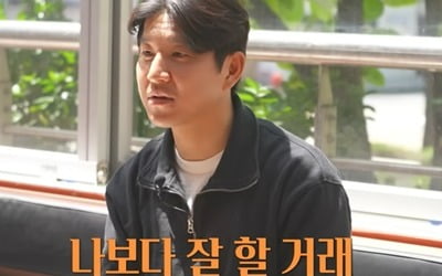 Park Joo-ho "Geon-hoo, a child who is more famous than me now"