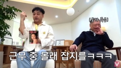 Kim Su-yong "secretly read adult magazines in the military"