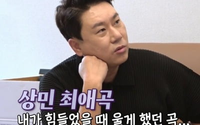 Lee Sang-min, after divorce from his ex-wife Lee Hye-young, 'there is no other person like that'... song with tears