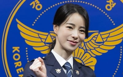 Lim Ji-yeon became an honorary police officer "No drugs now"