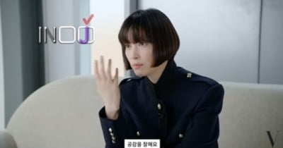 Lee Na-young "Tell me to stop around"... A treasured item in a bag that even acquaintances have dried?
