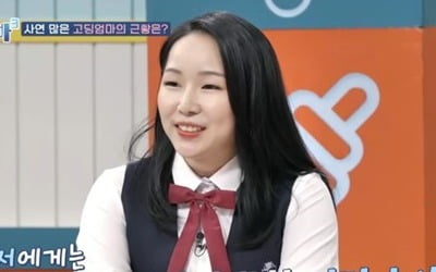 Shamanless high school mom Kim Soo-bin "Credit delinquent ex-husband, tell the kids 'dead'"