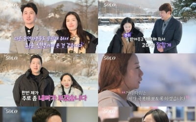 The 14th season of 'I'm Solo', the birth of the final three couples... 'The King of Chairs' Sang-cheol chooses Young-ja