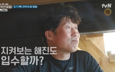 Yoo Hae-jin succeeds in going straight to the cold seawater in a hot sauna