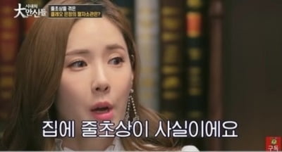 Chae Eun-jung "My father remarried three times, my mother died when I was 10"... Confession of hidden family affairs