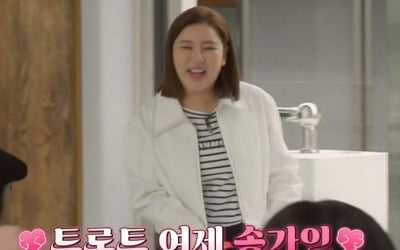 "You're doing a good job"... Song Ga-in, the first fish in her life, interlude 'All-around part-timer at a city raw fish restaurant'