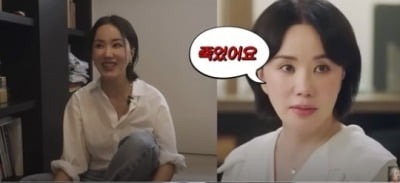 Uhm Jung-hwa "It's hard to be recognized as an actor... They don't see me as an actor"
