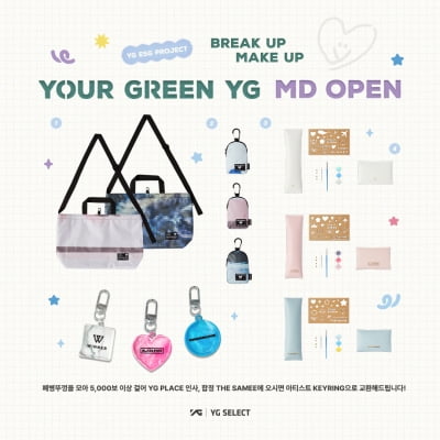 YG PLUS, spreading good influence... 'Your Green YG' released