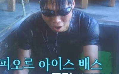 'Outside the tent' Yoo Hae-jin, 'successful ice bath' with ice water in Northern Europe