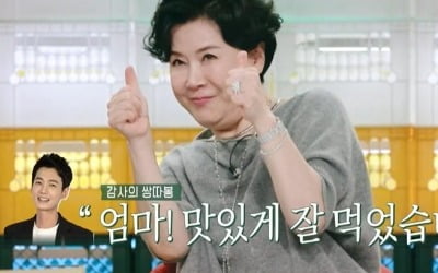 Park Jung-soo "'Son of common-law husband' Jung Kyung-ho is happy when he says, 'My chicken porridge is the best'"