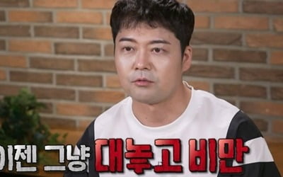 "Now openly obese" Jeon Hyun-moo, weight 82.6kg... Weight gain from exercise