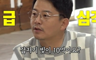 Kim Jun-ho "Kim Ji-min's 1 billion debt proxy repayment OK, lawsuit in case of separation"... A man in love with a serious 'Miu bird'