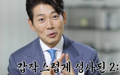 'Romantic Singer' Kim Yong-pil, first meeting with flight attendant wife at 2:2 meeting "I didn't even hold hands for 3 months"