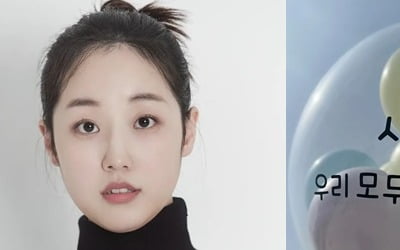 Park Bo-mi, eternal farewell with 15-month-old child "I went to heaven after being loved"