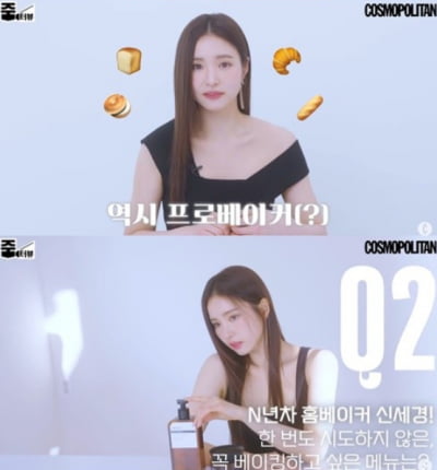 I'm afraid someone isn't in the order of bread... Shin Se-kyung "Baking while filming a drama"